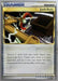 Junk Arm (87/102) (Reshiphlosion - Christopher Kan) [World Championships 2011] - for just $0.55! 