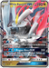 White Kyurem GX (48/70) [Sun & Moon: Dragon Majesty] - for just $2.20! 