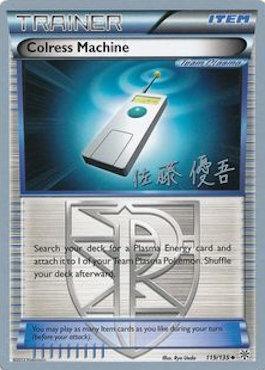 Colress Machine (119/135) (Ultimate Team Plasma - Yugo Sato) [World Championships 2013] - for just $0.40! 