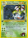 Erika's Venusaur (4/132) [Gym Challenge 1st Edition] - for just $112! 