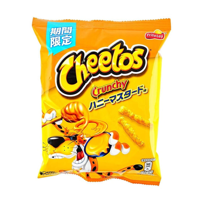 Cheetos Honey Mustard Corn Chips 60g (2.11 oz) - Limited Edition Chinese Import - for just $4.99! 