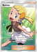 Bonnie (128/131) [Sun & Moon: Forbidden Light] - for just $8.30! 
