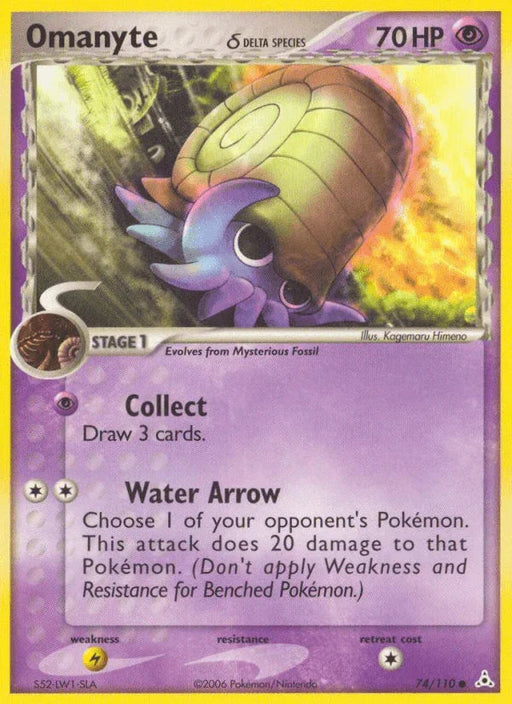 Omanyte (74/110) (Delta Species) [EX: Holon Phantoms] - for just $0.40! 