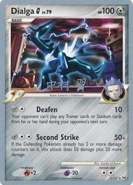 Dialga G LV.79 (7/127) (Crowned Tiger - Tsubasa Nakamura) [World Championships 2009] - for just $0.80! 