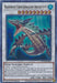 Ravenous Crocodragon Archethys [ETCO-EN043] Ultra Rare - for just $2.75! 