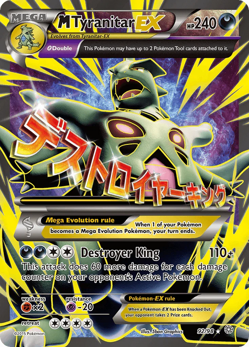 M Tyranitar EX (92/98) [XY: Ancient Origins] - for just $45.60! 