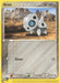 Aron (50/109) [EX: Ruby & Sapphire] - for just $0.35! 