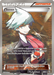 Steven (95/98) [XY: Ancient Origins] - for just $15.10! 
