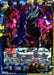 Fused Zamasu, Divine Providence (BT7-123) [Assault of the Saiyans] - for just $0.10! 