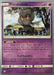 Marshadow (81/214) (Perfection - Henry Brand) [World Championships 2019] - for just $0.60! 