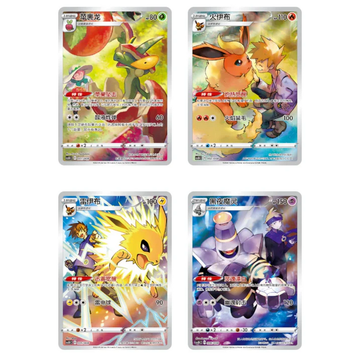 (S-Chinese) Pokémon TCG: Eevee Card Display Blind Gift Box - for just $20! 