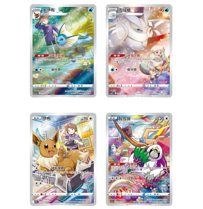 (S-Chinese) Pokémon TCG: Eevee Card Display Blind Gift Box - for just $20! 