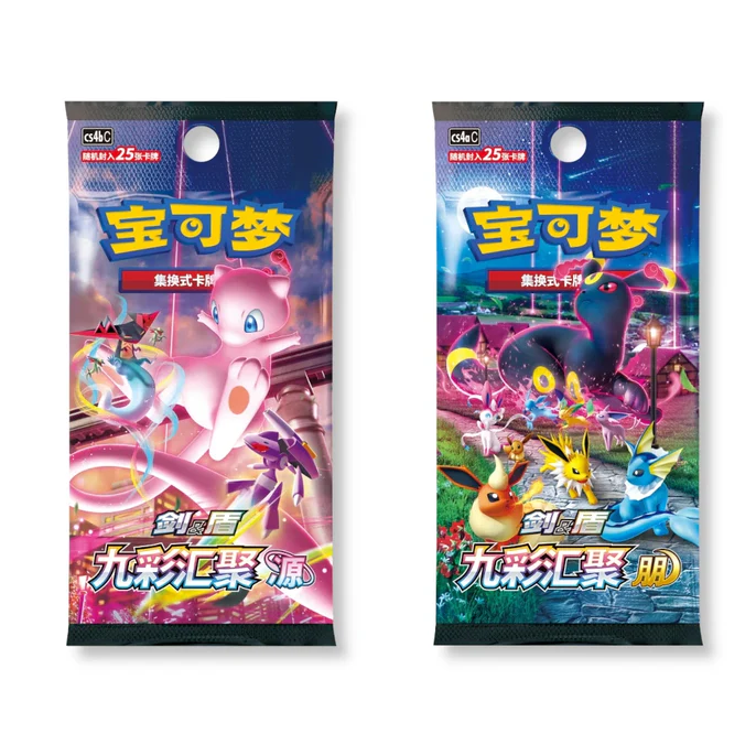 (S-Chinese) Pokémon TCG: Eevee Card Display Blind Gift Box - for just $20! 