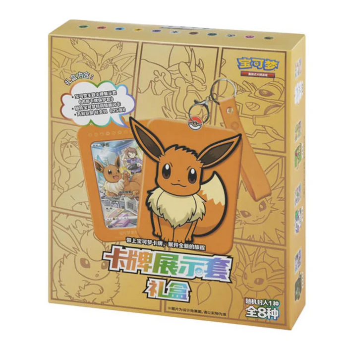 (S-Chinese) Pokémon TCG: Eevee Card Display Blind Gift Box - for just $20! 