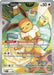 Eevee (173) (Pokemon Center Exclusive) [Scarlet & Violet: Black Star Promos] - for just $44.05! 