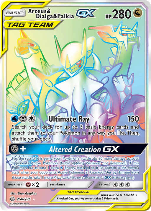 Arceus & Dialga & Palkia GX (258/236) [Sun & Moon: Cosmic Eclipse] - for just $36.35! 