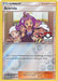 Acerola (112a/147) (League Promo 4th Place) [Sun & Moon: Burning Shadows] - for just $2.85! 