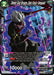 Demon God Shroom, Dark King's Vanguard (BT18-132) [Dawn of the Z-Legends] - for just $0.10! 