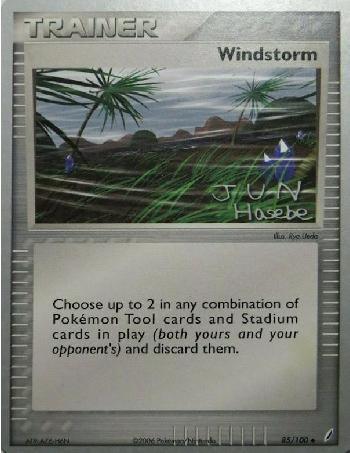 Windstorm (85/100) (Flyvees - Jun Hasebe) [World Championships 2007] - for just $1.75! 
