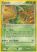 Sceptile (4/17) [POP Series 1] - for just $7.90! 
