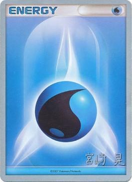 Water Energy (Swift Empoleon - Akira Miyazaki) [World Championships 2007] - Just $0.20! Shop now at Retro Gaming of Denver