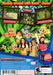 Buzz! Junior: Jungle Party – PlayStation 2 (PS2) - for just $0! 