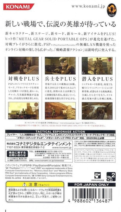 Metal Gear Solid: Portable Ops Plus [JP Import] – PlayStation Portable (PSP) - for just $0! 