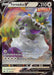 Tornadus V (124/198) [Sword & Shield: Chilling Reign] - for just $0.30! 
