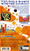 LocoRoco – PlayStation Portable (PSP) - for just $15.99! 