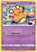 Dedenne (078/189) [Prize Pack Series One] - for just $0.35! 