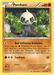 Pancham (59/111) [XY: Furious Fists] - for just $0.10! 