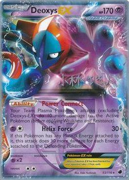 Deoxys EX (53/116) (Plasma Power - Haruto Kobayashi) [World Championships 2014] - for just $1.30! 
