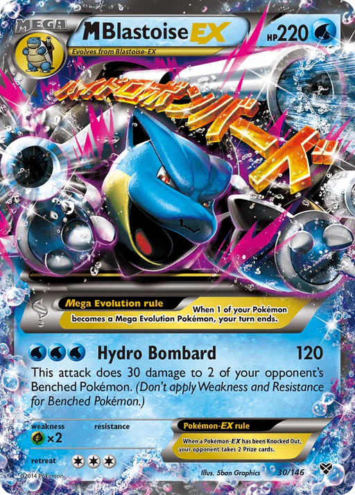 M Blastoise EX (30/146) [XY: Base Set] - for just $12.65! 