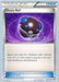 Heavy Ball (140/162) (Golisodor - Naoto Suzuki) [World Championships 2017] - for just $0.35! 