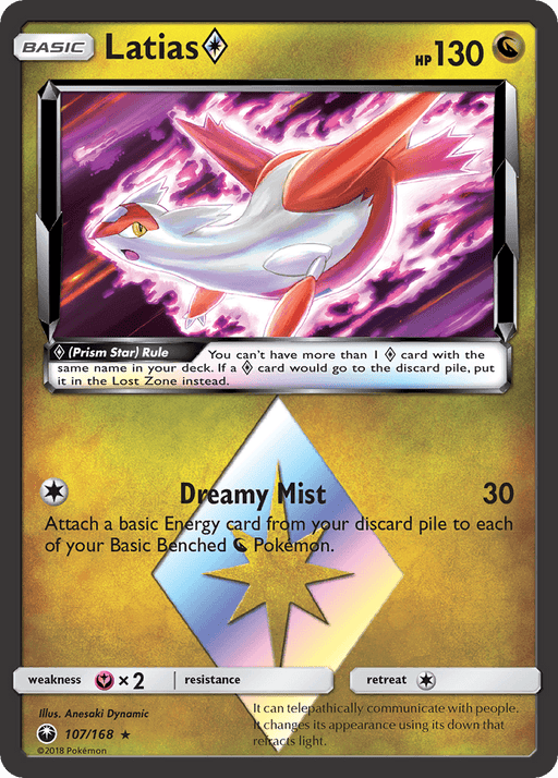 Latias (107/168) (Prism Star) [Sun & Moon: Celestial Storm] - for just $4.85! 