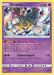Giratina (97/214) (Theme Deck Exclusive) [Sun & Moon: Lost Thunder] - for just $2.50! 