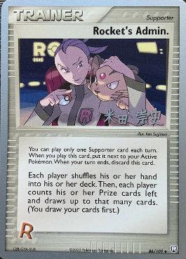 Rocket's Admin. (86/109) (Dark Tyranitar Deck - Takashi Yoneda) [World Championships 2005] - for just $1! 