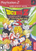 Dragon Ball Z: Budokai Tenkaichi 3 [Greatest Hits] – PlayStation 2 (PS2) - for just $129.99! 