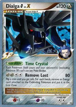 Dialga G LV.X (122/127) (LuxChomp of the Spirit - Yuta Komatsuda) [World Championships 2010] - for just $4.75! 