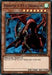 Harpie's Pet Dragon [LDS2-EN066] Ultra Rare - for just $0.70! 
