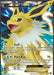 Jolteon EX (28a/83) (Alternate Art Promo) [XY: Generations] - for just $9.45! 