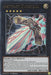 Artifact Durendal [GFTP-EN098] Ultra Rare - for just $0.15! 