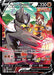 Single Strike Urshifu V (TG18/TG30) [Sword & Shield: Brilliant Stars] - for just $2.15! 