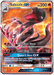 Salazzle GX (25/147) [Sun & Moon: Burning Shadows] - for just $0.60! 