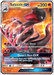 Salazzle GX (25/147) [Sun & Moon: Burning Shadows] - for just $0.80! 