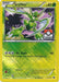 Scyther (4/108) (League Promo 1st Place) [Black & White: Dark Explorers] - for just $6! 