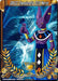 DBSCG Championship 2019 Warrior (Merit Card) - Universe 7 "Beerus" (7) [Tournament Promotion Cards] - for just $2.35! 