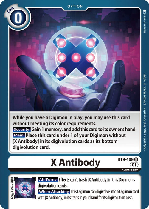 X Antibody [BT9-109] [X Record] - Just $1.15! Shop now at Retro Gaming of Denver