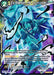 Eis Shenron, the Cryomancer (BT11-112) [Vermilion Bloodline] - for just $0.30! 