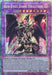 Red-Eyes Dark Dragoon [BROL-EN094] Starlight Rare - for just $37.65! 